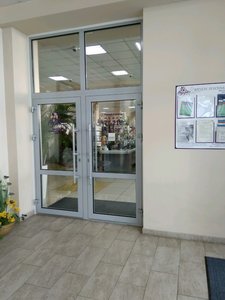 Барнаул Адрес Магазин